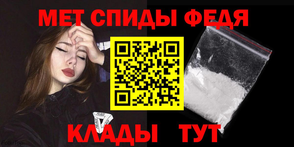 Амфетамин  Amphetamine  Вход с VPN  Гатчина  АМФ VHQ 