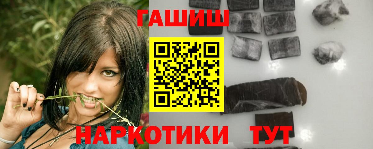 Гашиш AMNESIA HAZE  Гашиш  Вход с VPN  Гатчина  Гашиш убойный 