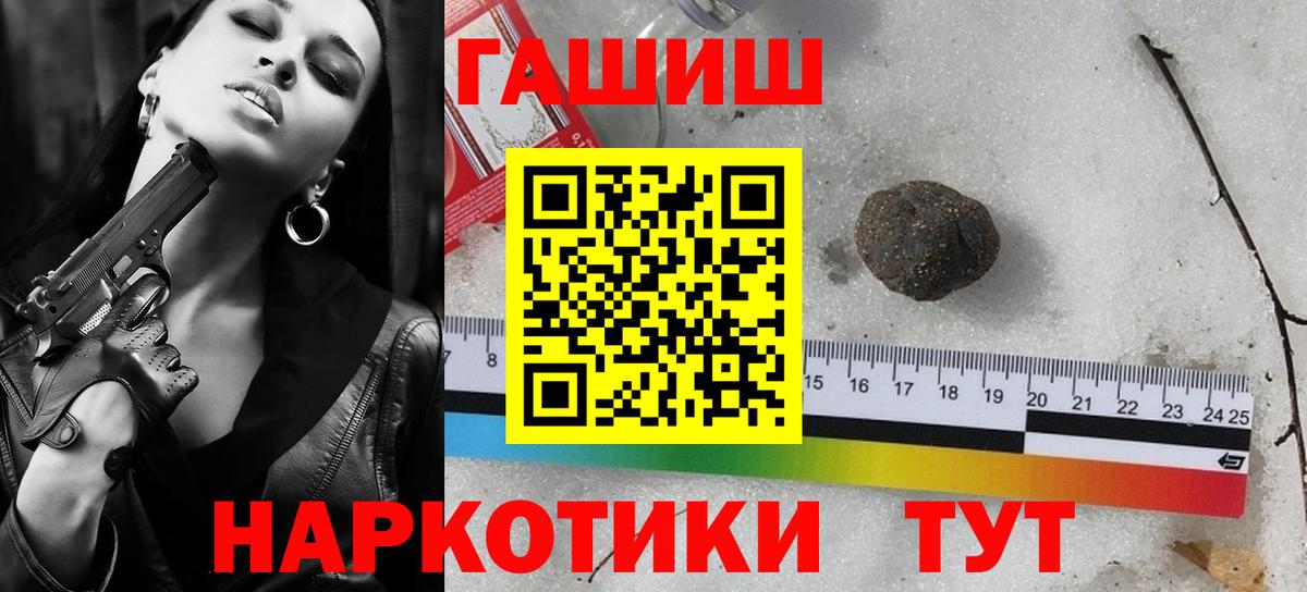 ГАШИШ гарик Гатчина