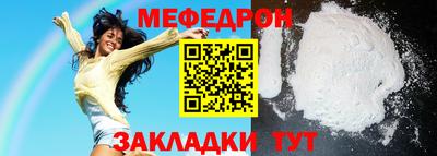 соль ск Мариинск