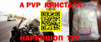 мефедрон мука Малоярославец