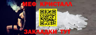 соль ск Мариинск