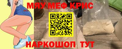мефедрон мука Малгобек
