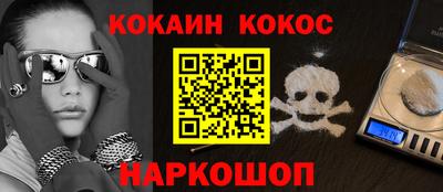 мефедрон мука Малгобек