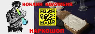 мефедрон мука Малгобек