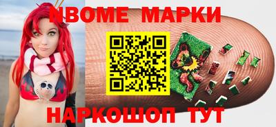 мефедрон мука Малгобек