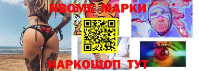 мефедрон мука Малгобек