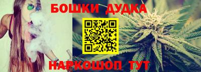 мефедрон мука Малгобек