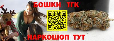 мефедрон мука Малгобек
