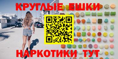 мефедрон мука Малоярославец