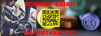 мефедрон мука Малоярославец