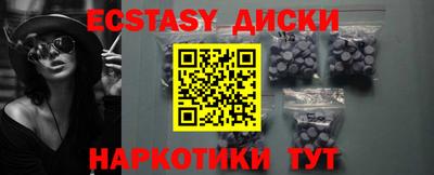 мефедрон мука Малоярославец