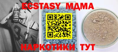 мефедрон мука Малоярославец
