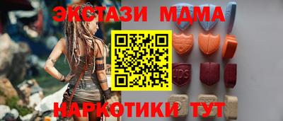 соль ск Мариинск