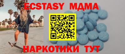 мефедрон мука Малгобек