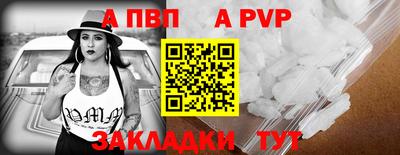 мефедрон мука Малгобек
