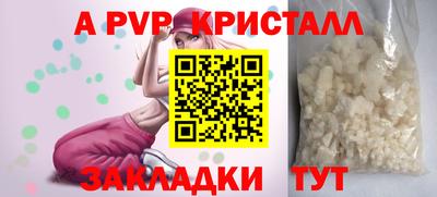 мефедрон мука Малгобек
