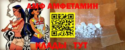 соль ск Мариинск