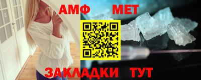 мефедрон мука Малгобек