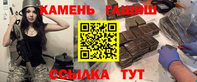 мефедрон мука Малгобек