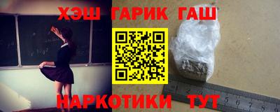 мефедрон мука Малгобек