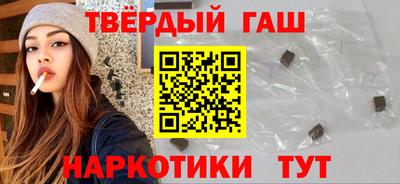 мефедрон мука Малгобек