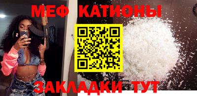 мефедрон мука Малоярославец