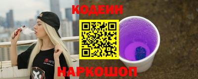 соль ск Мариинск