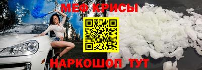 мефедрон мука Малоярославец