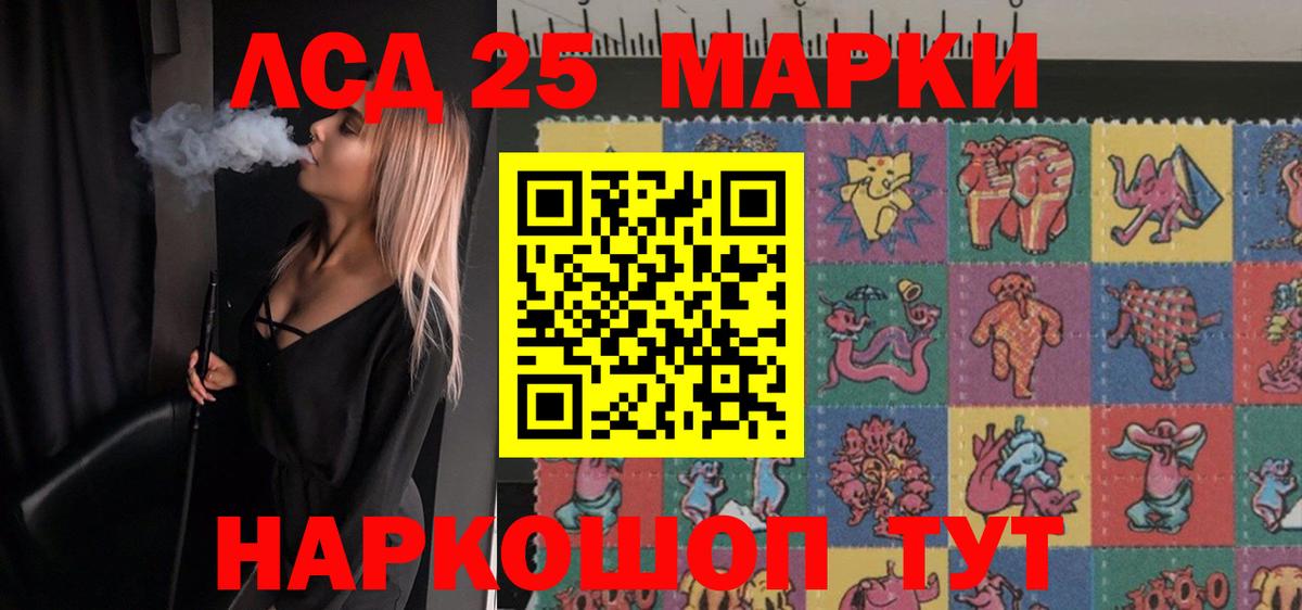 LSD-25 экстази кислота  Лсд 25 экстази  Гатчина  Вход с VPN 