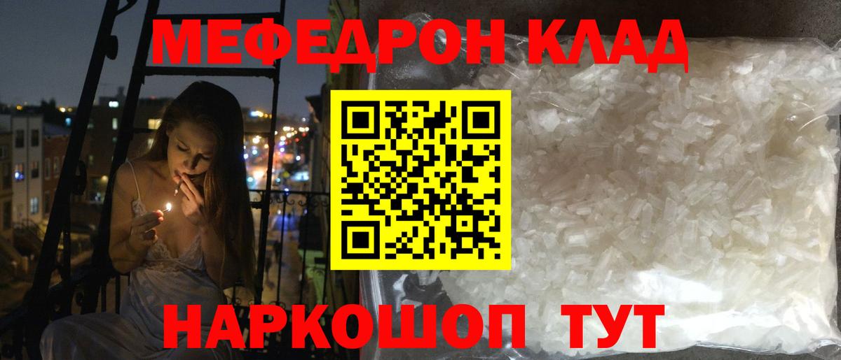 Меф  Гатчина