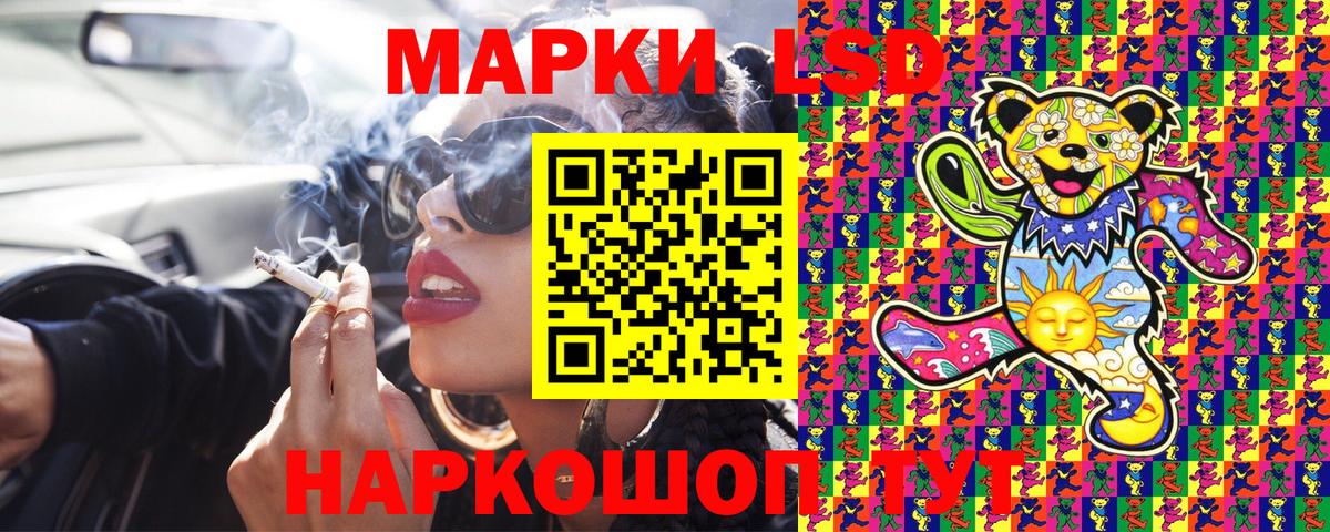 Наркотические марки 1500мкг Гатчина