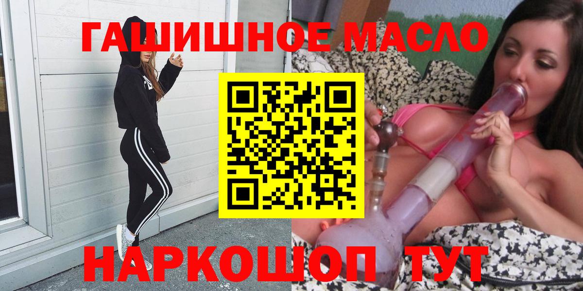 Дистиллят ТГК вейп Гатчина