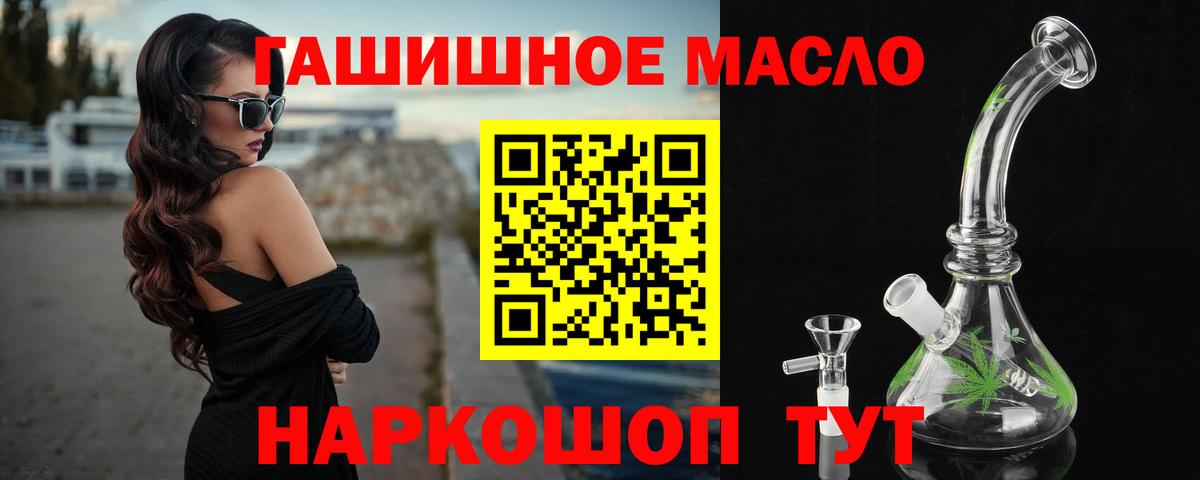 ТГК жижа  Вход с VPN  Гатчина  где купить   ТГК вейп с тгк 