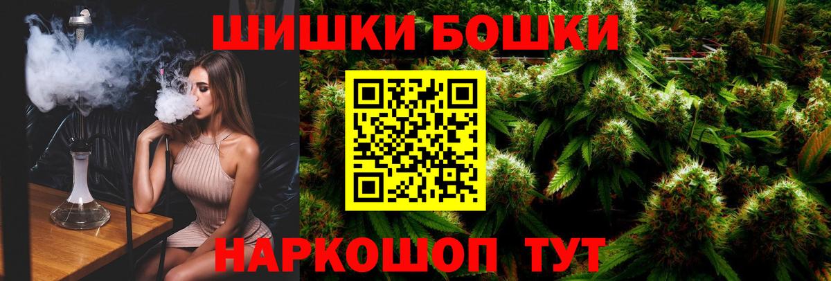 МАРИХУАНА семена Гатчина