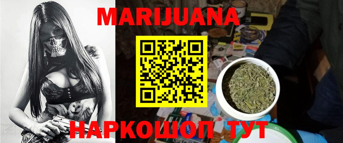 Конопля VHQ  Вход с VPN  Гатчина  Бошки Шишки тримм 